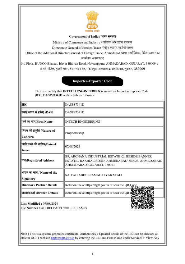 IEC Certificate - Page 1