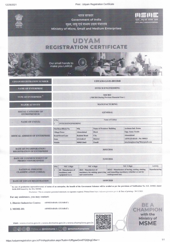 Udyam Registration Certificate